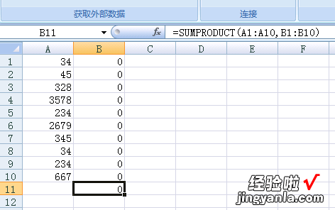 excel表格怎么计算销售金额 用excel表格怎么算总金额