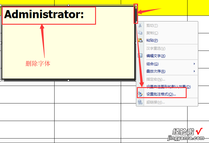 教你excel如何做设置图片大小 excel怎么做双击放大图片