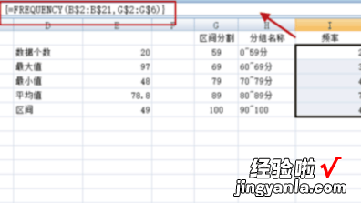 excel中如何进行频率分布图的绘制 怎样用excel制作频数分布图