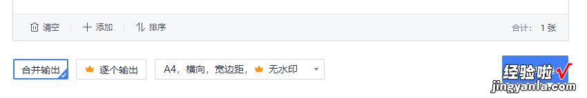 pdf版本怎么转word pdf怎么才能转换为word