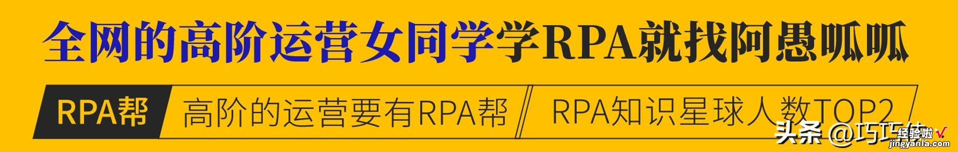 RPA帮笔记丨报错提示：消息筛选器正在使用中，该怎么办