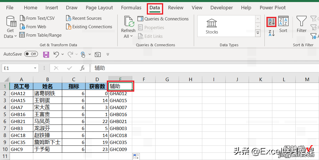 文本和数字混合的列怎么排序？你看到的数值不是 Excel 认为的数值