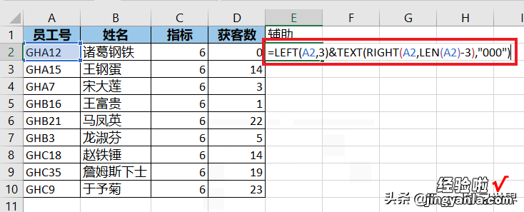 文本和数字混合的列怎么排序？你看到的数值不是 Excel 认为的数值