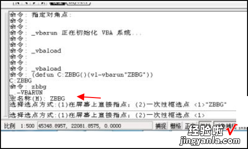 怎么将股票中的数据导出到excel cad图纸怎么导出成excel表格