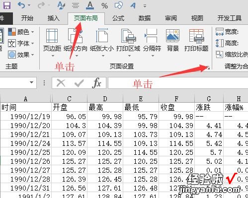 excel的奇偶页眉怎么弄 如何筛选奇数或偶数