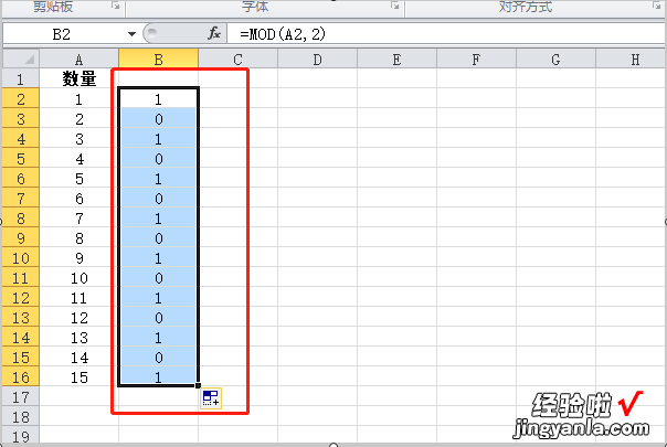 excel的奇偶页眉怎么弄 如何筛选奇数或偶数