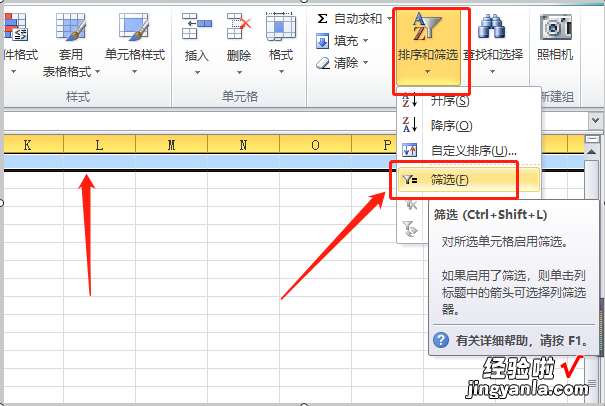 excel的奇偶页眉怎么弄 如何筛选奇数或偶数