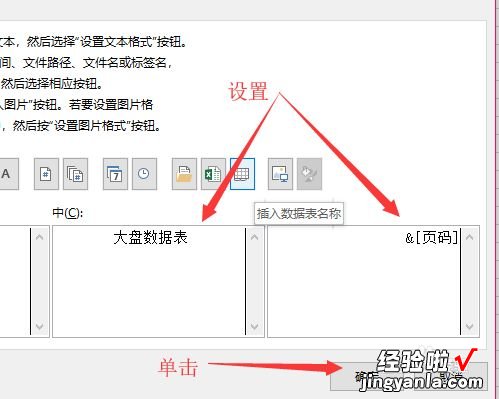 excel的奇偶页眉怎么弄 如何筛选奇数或偶数