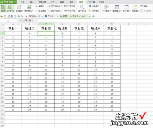 如何在excel中打印在一页上 excel表格如何打印一整页