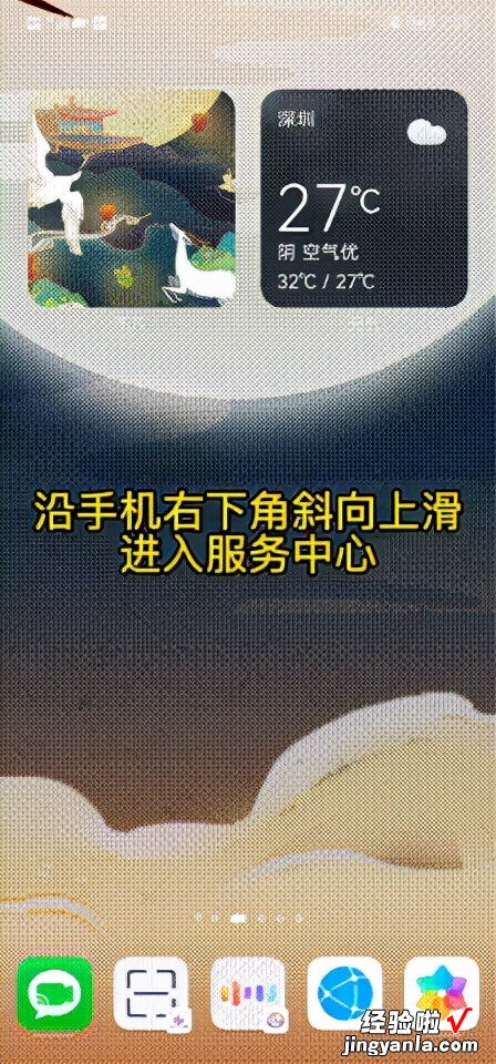 玩转HarmonyOS | 万能卡片让科技生活更简单