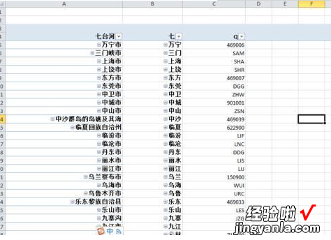 透视表excel透视表怎么做 如何用excel做数据透视表