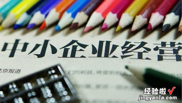 免费授权来了！联想向中小企业免费提供Office软件，成本能降就降