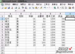 excel表格数字数据如何进行排序 excel筛选怎么按照数量大小排序