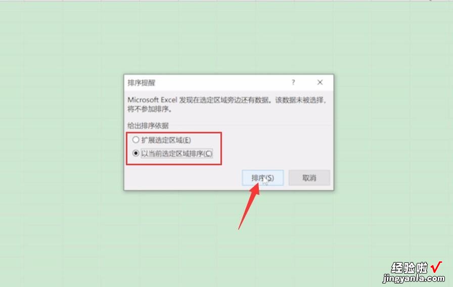 excel怎么快速自动排名 excel排名公式怎么用