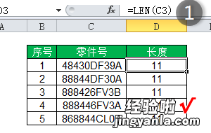 怎么删除excel中字符串头尾的空格 excel如何批量清空空字符串