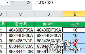 怎么删除excel中字符串头尾的空格 excel如何批量清空空字符串