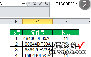 怎么删除excel中字符串头尾的空格 excel如何批量清空空字符串