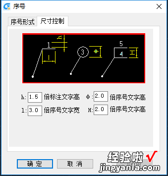 机械CAD标注技巧：如何在DWG图纸文件中添加序号？