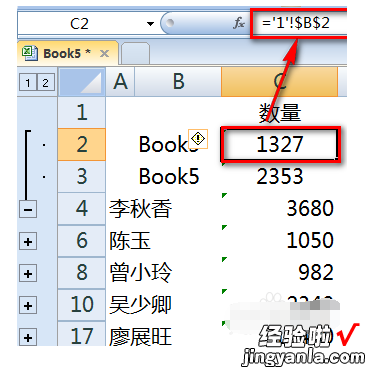 excel表格怎么自动汇总数据 如何在excel表格中制作汇总表