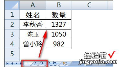 excel表格怎么自动汇总数据 如何在excel表格中制作汇总表