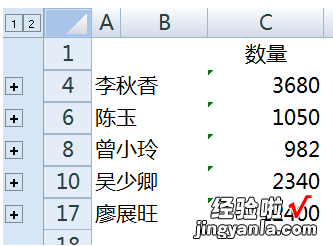 excel表格怎么自动汇总数据 如何在excel表格中制作汇总表