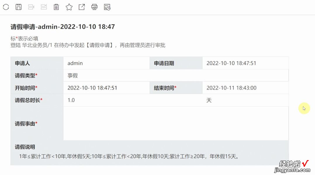 传统手工数据耗时耗力？Smartbi数据填报实现数据收集分析自动化