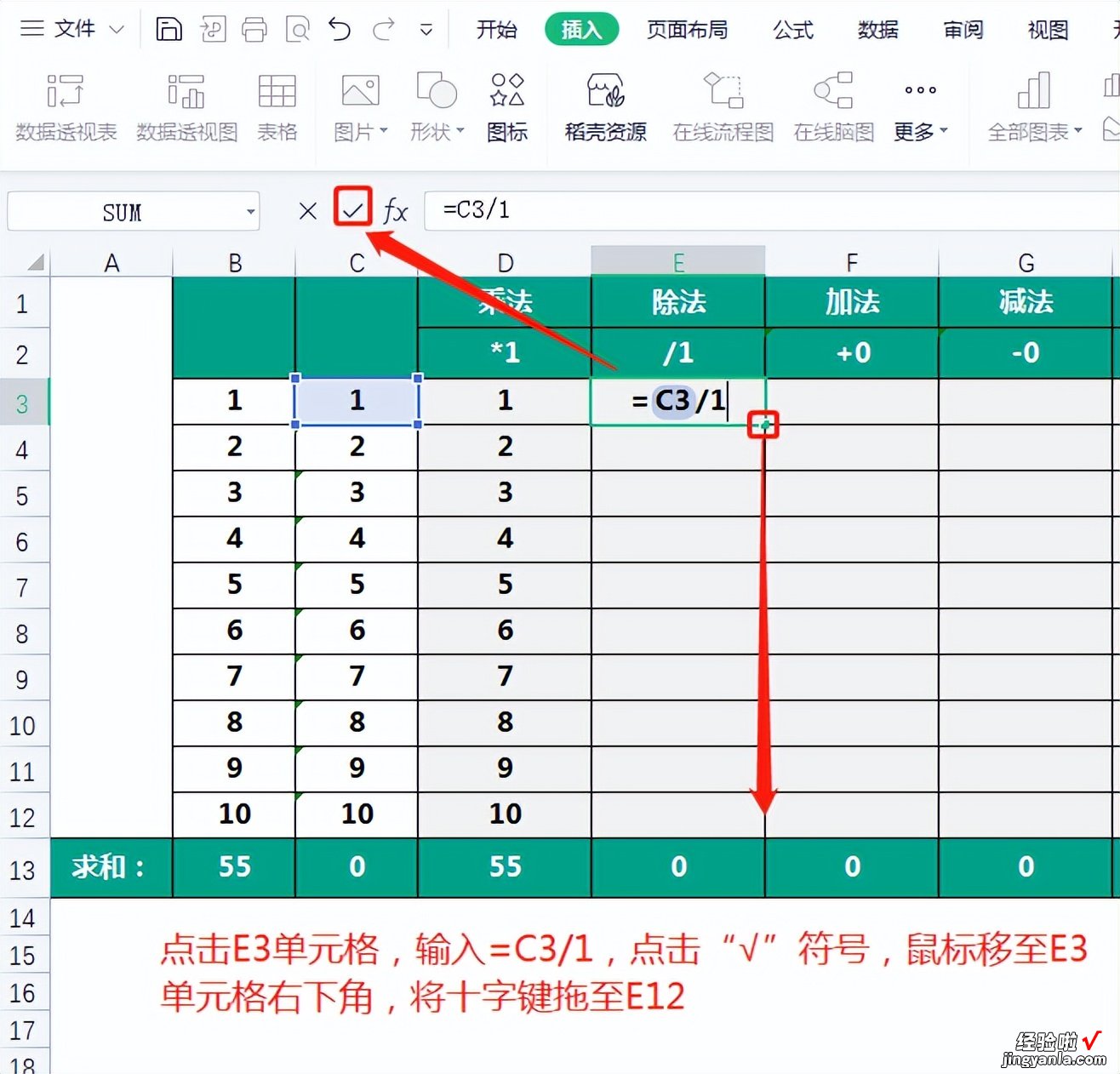 文本型数字无法求和？学会这几招轻松解决