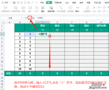 文本型数字无法求和？学会这几招轻松解决