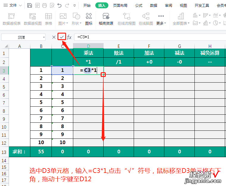 文本型数字无法求和？学会这几招轻松解决