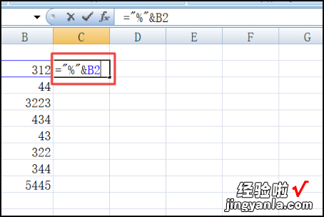 excel一列全部加前缀 在excel中如何给一列数字加上前缀