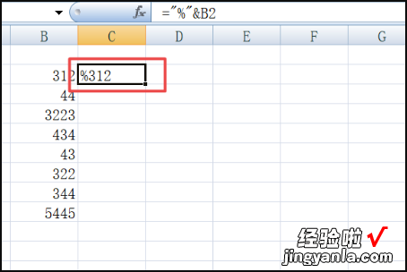 excel一列全部加前缀 在excel中如何给一列数字加上前缀