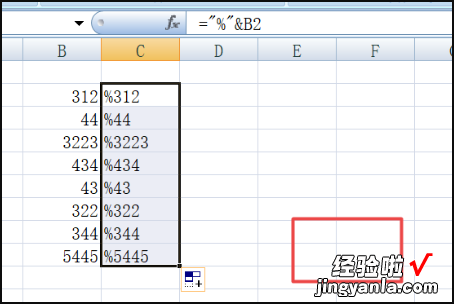 excel一列全部加前缀 在excel中如何给一列数字加上前缀