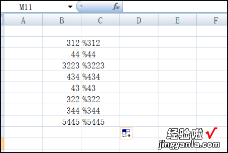 excel一列全部加前缀 在excel中如何给一列数字加上前缀