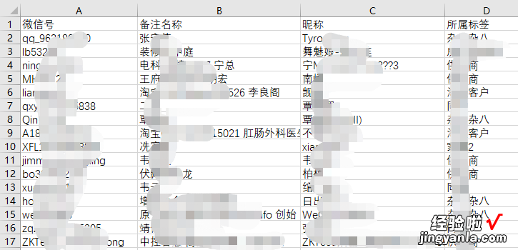 微信通讯录抽水机 一键导出微信通讯录，一个小软件，轻松搞定