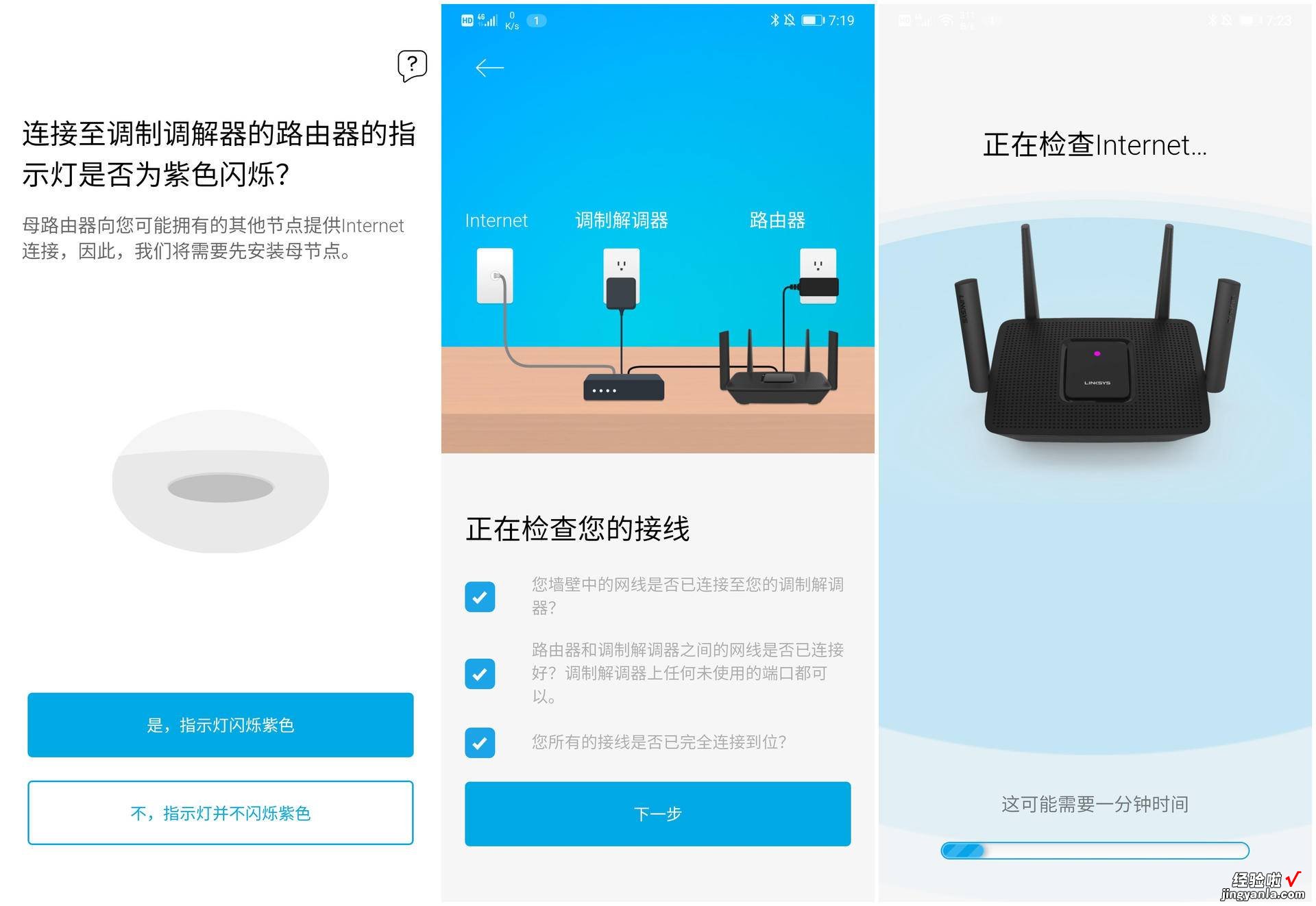 电竞、mesh缺一不可，领势Linksys MR9000X路由深度体验测评