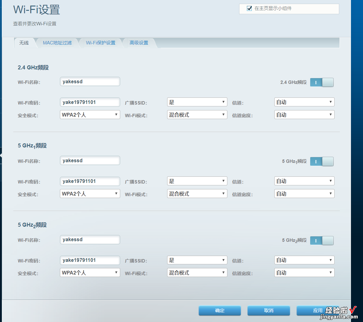 电竞、mesh缺一不可，领势Linksys MR9000X路由深度体验测评