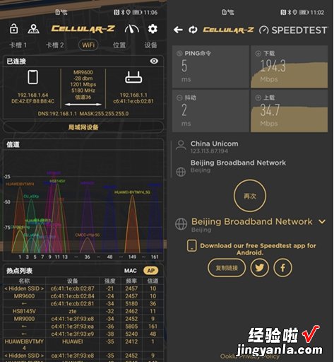 全网首测：WiFi播8K，120平单个Mesh路由全覆盖，Linksys MR9600