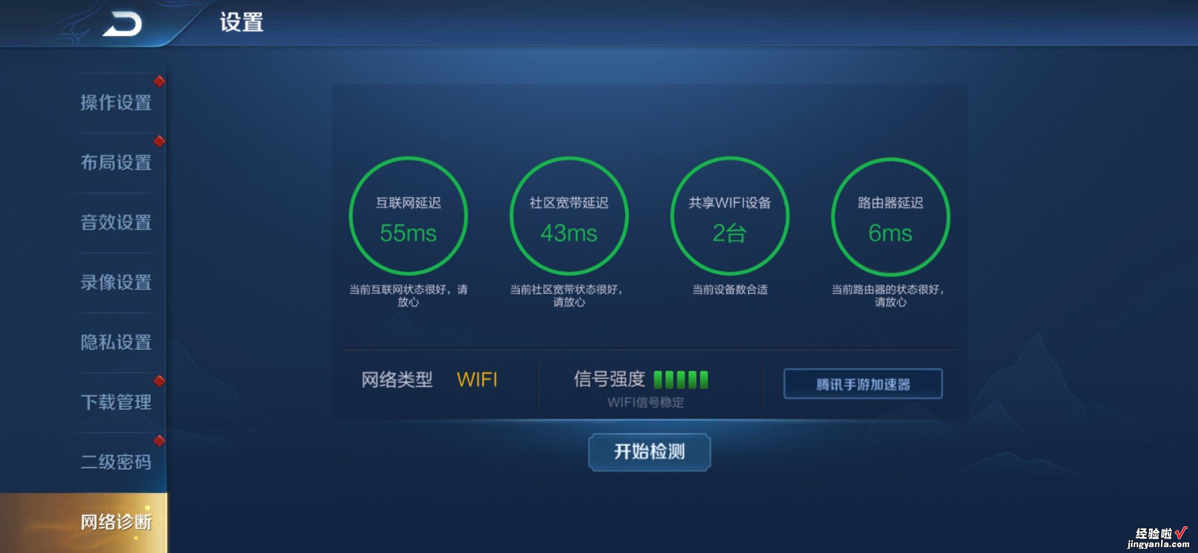 全网首测：WiFi播8K，120平单个Mesh路由全覆盖，Linksys MR9600