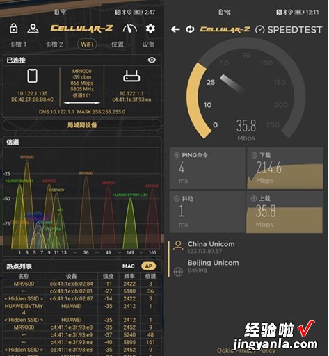 全网首测：WiFi播8K，120平单个Mesh路由全覆盖，Linksys MR9600