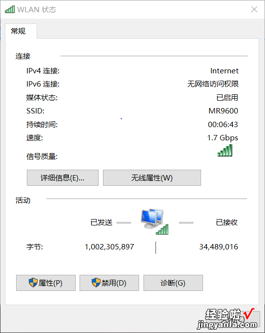 全网首测：WiFi播8K，120平单个Mesh路由全覆盖，Linksys MR9600