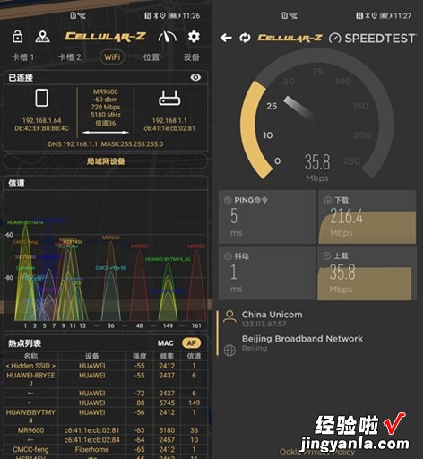 全网首测：WiFi播8K，120平单个Mesh路由全覆盖，Linksys MR9600