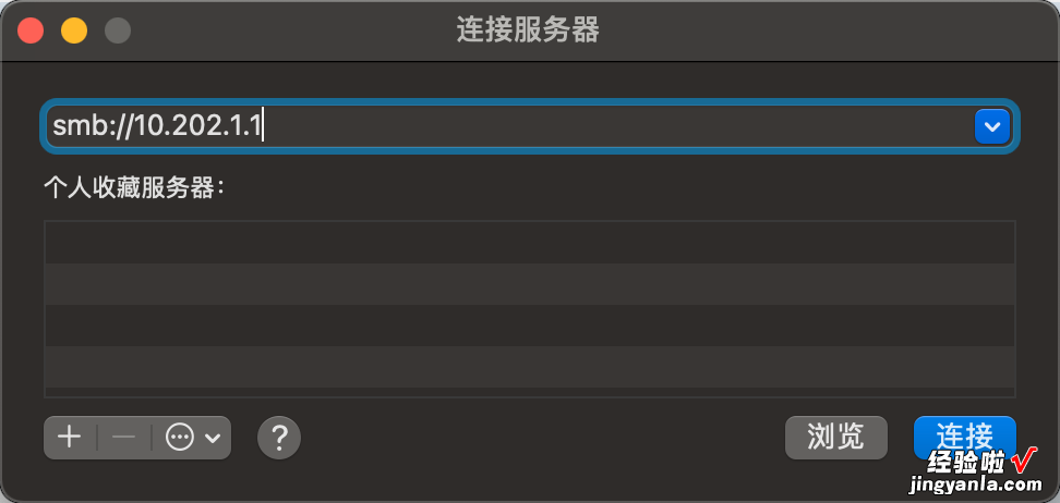 领势MX4200套装MESH组网，轻松搞定WiFi全屋覆盖