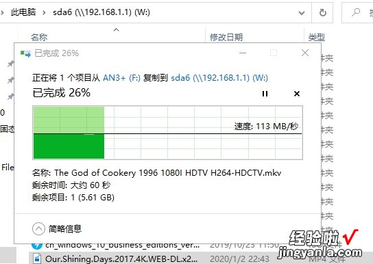 当Mesh搭上Wi-Fi 6快车——linksys MX5300体验