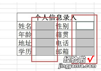 如何让excel的表格锁定 excel表怎么弄才能把他给锁住