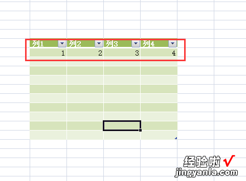 excel如何快速下拉复制内容 表格复制下拉怎么做