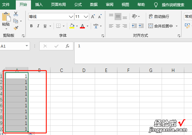 excel如何快速下拉复制内容 表格复制下拉怎么做