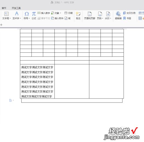 excel段落行间距怎么设置 如何调节excel表格中数据的间距