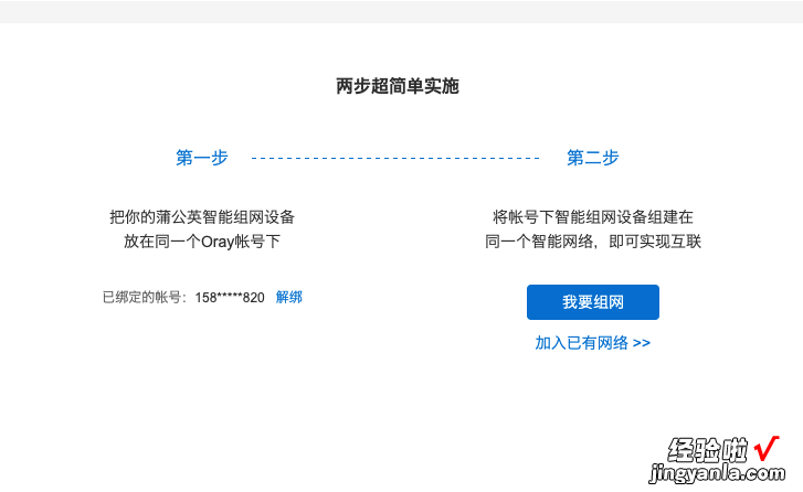 不用网线也能发出WiFi信号，蒲公英 R300A 4G工业路由器为何这么强