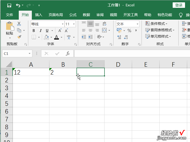 excel如何对数值开n次方 如何利用excel求n次方