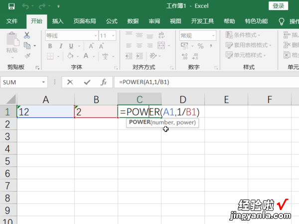 excel如何对数值开n次方 如何利用excel求n次方